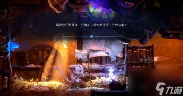 精灵与萤火意志泉源与林地怎么过
