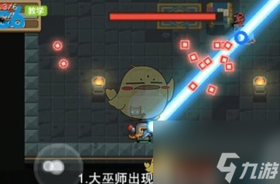 元气骑士前传大巫师卡片怎么获得-大巫师卡片获得方法一览