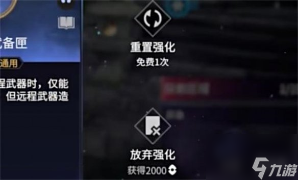 《永劫无间》十殿门玩法介绍