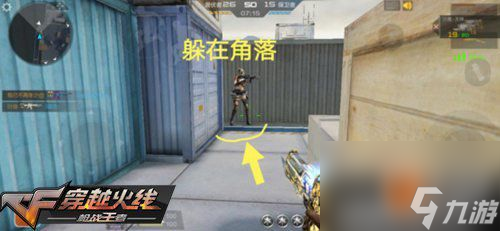 《CF》航海线怎么玩？《CF》航海线打法技巧攻略