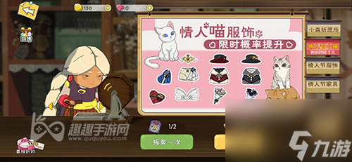 在哪能买到猫咪衣服教程 小森生活猫咪时装怎么获得