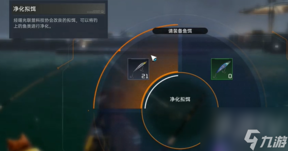 星球重啟釣魚(yú)震動(dòng)怎么關(guān)閉 釣魚(yú)震動(dòng)關(guān)閉方法分享