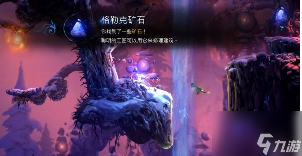 精灵与萤火意志鲍尔之触怎么过