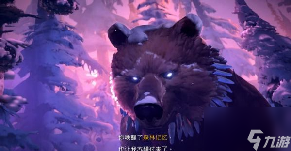 精灵与萤火意志鲍尔之触怎么过
