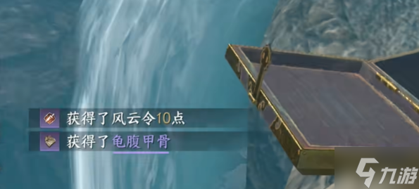 逆水寒手游玄武君坐骑怎么获得-玄武君坐骑获取方法