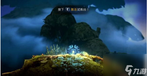 精灵与萤火意志泉源与林地怎么过