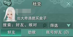 劍網(wǎng)3一線天速刷攻略（劍三重置版玩法）「科普」