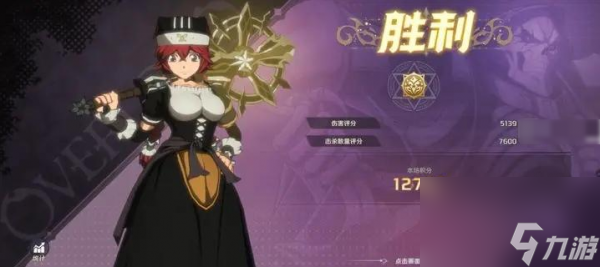 纳萨力克之王暗影洞穴怎么过-暗影洞穴通关攻略
