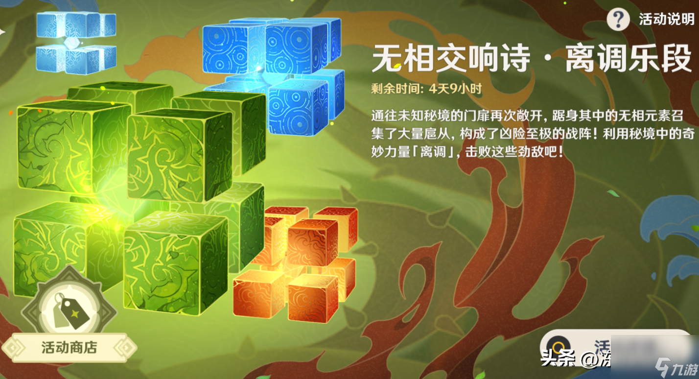 原神无相之火怎么打的快（速通无相之火高级配队方案分享）「专家说」