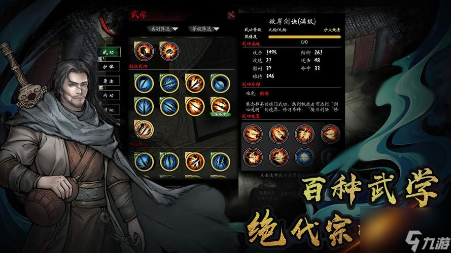 新手必看！以策马三国志攻略，少走弯路！（教你如何成为一名高手，提供最全面的游戏攻略