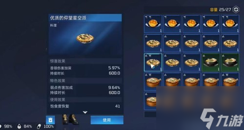 星球重启虚拟战境50关过关攻略