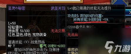 dnf元素师用魔杖还是法杖（地下城元素师魔杖和法杖的区别）「知识库」