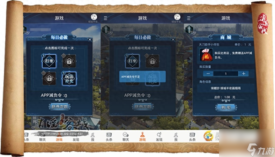 天涯明月刀收费模式怎么开（天涯明月刀新模式玩法）「知识库」