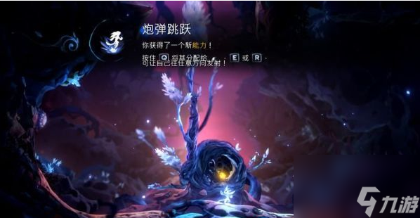 精灵与萤火意志灵树之末怎么过