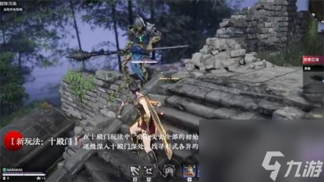永劫无间十殿门玩法介绍