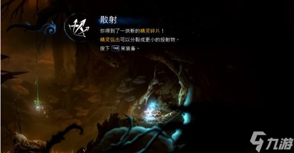 精灵与萤火意志夸洛克地穴怎么过