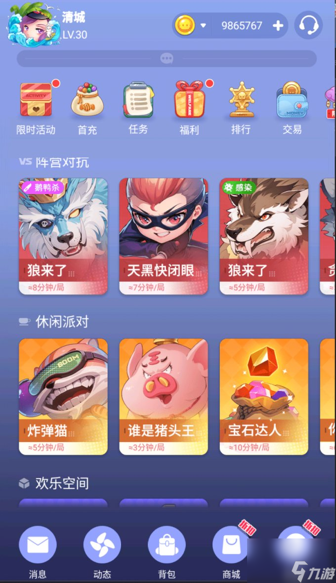 大步进入3.0时代！《推理学院》全新界面改版来袭