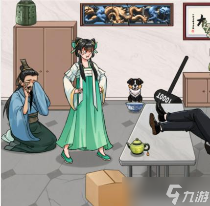 《看你怎么秀》逃出博物馆夺回自己的东西通关攻略