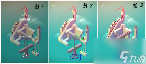 <a id='link_pop' class='keyword-tag' href='http://www.575.zj.cn/jnbg/'>紀(jì)念碑谷</a>第七關(guān)通關(guān)圖解（紀(jì)念碑谷第七關(guān)路線分享）
