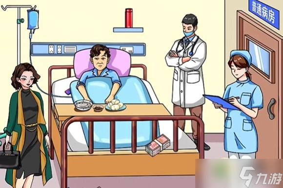 <a id='link_pop' class='keyword-tag' href='https://www.9game.cn/wzwch/'>文字玩出花</a>强哥住院通关攻略