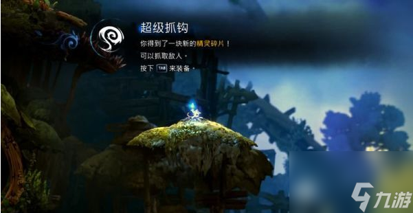 精灵与萤火意志泉源与林地怎么过