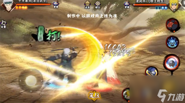 火影忍者手游千手扉间漂泊武士技能是什么介绍-千手扉间漂泊武士技能分享「详细介绍」