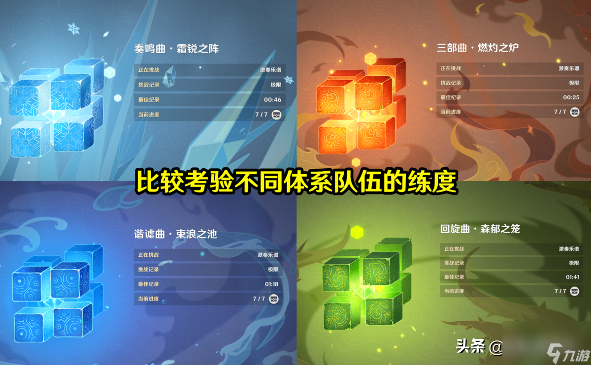原神无相之火怎么打的快（速通无相之火高级配队方案分享）「专家说」