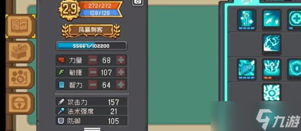 《元气骑士前传》盗贼结合职业推荐