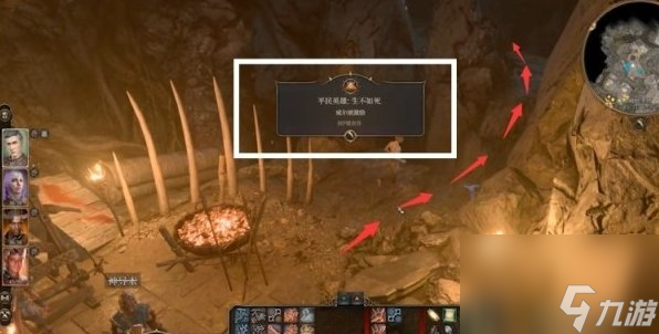 《博德之门3》利亚姆怎么救 地精营地内室利亚姆解救攻略