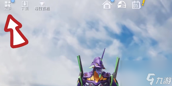 和平精英2023锦绣嘉年在哪里答题