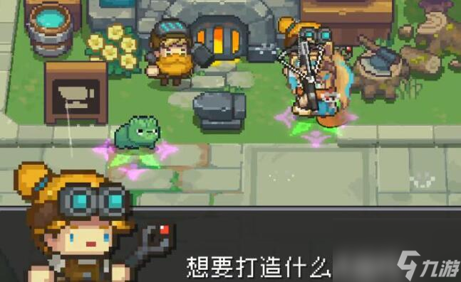 元气骑士前传毕业装备怎么获得