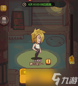 《咸鱼之王》葬冷少通关阵容一览