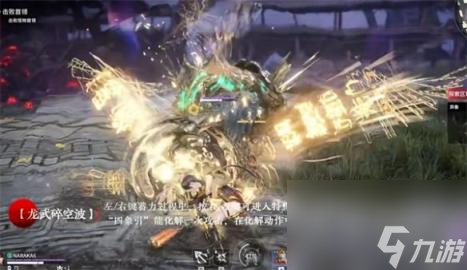 永劫无间十殿门玩法介绍