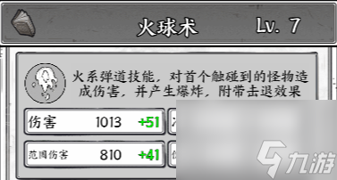 【正中靶心】原来金币是这样子省出来的！后悔没有早点刷到