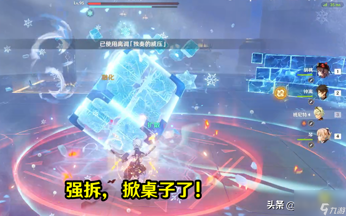 原神无相之火怎么打的快（速通无相之火高级配队方案分享）「专家说」