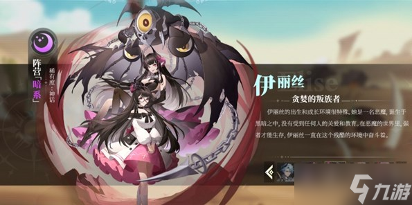 心之归途角色强度排行 最新英雄强度节奏榜一览