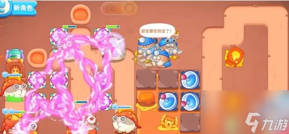保卫萝卜4饿龙传说10关怎么玩