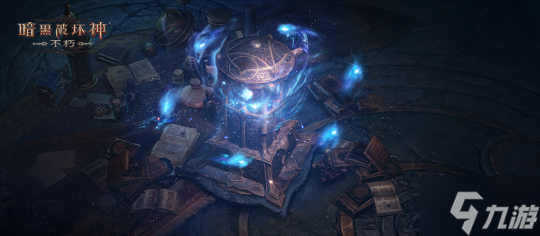 传奇宝石双倍！《暗黑破坏神：不朽》12月6日66双倍节惊喜天降