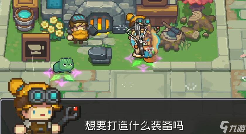 元气骑士前传毕业装备怎么获得