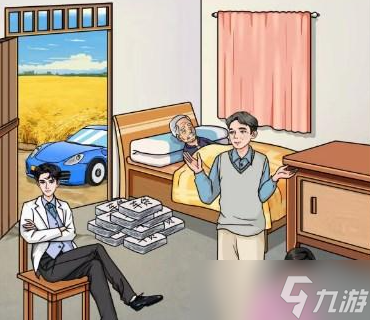 《文字玩出花》帮助还清车款通关攻略