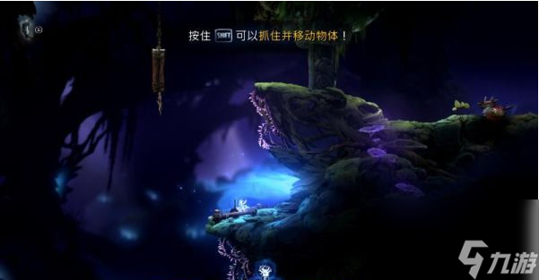 精灵与萤火意志午夜地穴怎么过