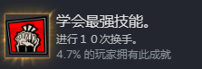 《女神异闻录5战略版》全成就攻略指南分享