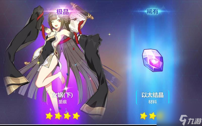 崩坏3攒水晶全攻略，快速获得无限水晶！（如何在崩坏3游戏中快速获取水晶，刷水晶攻略大揭