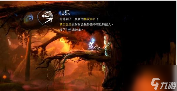 精灵与萤火意志泉源与林地怎么过