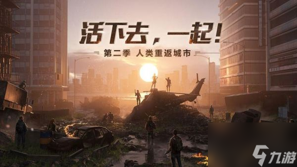 明日之后5级鱼竿怎么获取 明日之后5级鱼竿获取方法一览