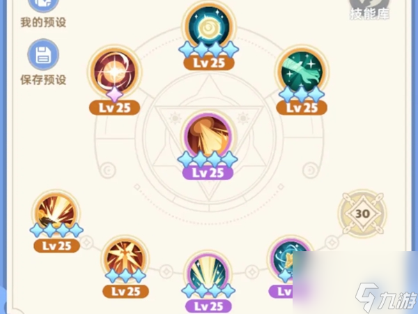 出发吧麦芬牧师技能搭配是什么-牧师技能搭配一览