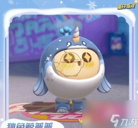 蛋仔派对寻光冰雪季稀有盲盒什么时候上线-寻光冰雪季稀有盲盒上线时间一览