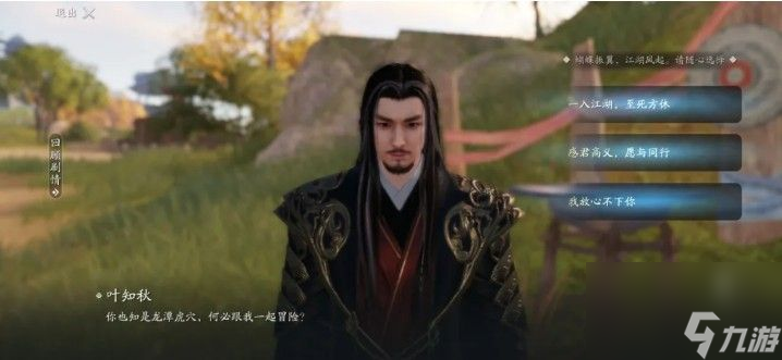 天命机关小鸟任务攻略 天涯明月刀手游机关小鸟任务怎么做
