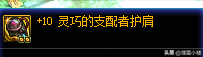 dnf驭剑士110版本装备推荐（地下城与勇士110级的核心装备是什么）「待收藏」