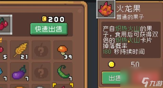 元气骑士前传毕业装备怎么获得